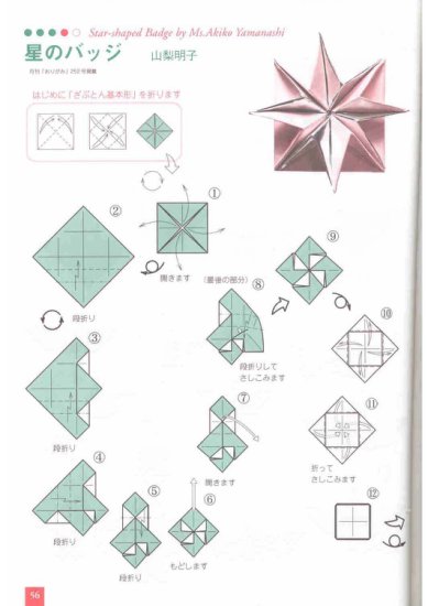 Origami - foto57.jpg