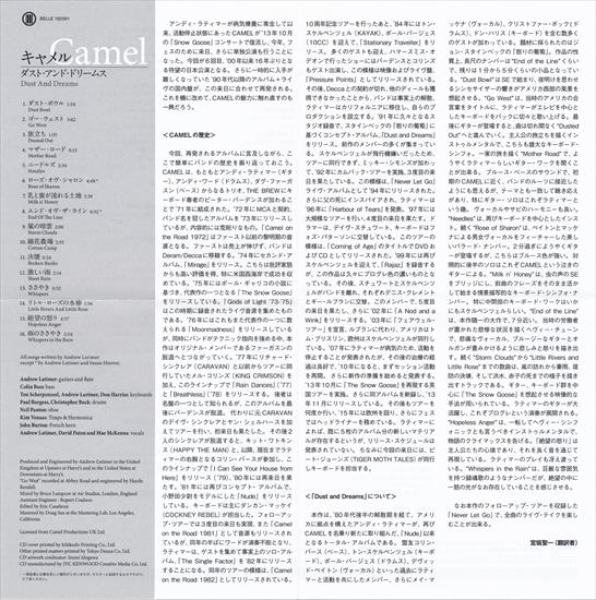 Scans - Dust And Dreams SHM-CD Sheet.png