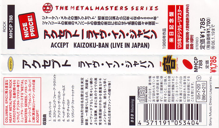 1986. Kaizoku-Ban Live In Japan Remastered - Stiker.jpg