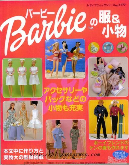 Barbie ubranka z wykrojami - Barbie1777_001.jpg