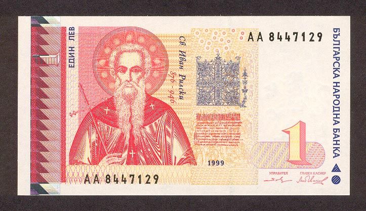 Pieniądze świata - Bulgaria-lew.jpg