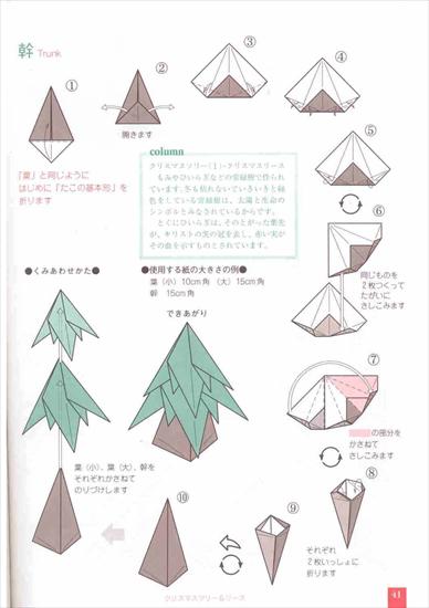 Origami - foto42.jpg