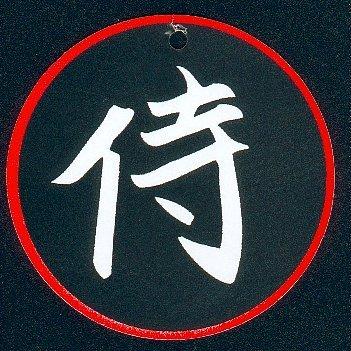 Dokumenty - samurai-symbol.jpg