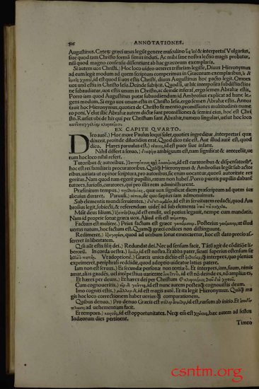 Textus Receptus Erasmus 1516 Color 1920p JPGs - Erasmus1516_0424b.jpg