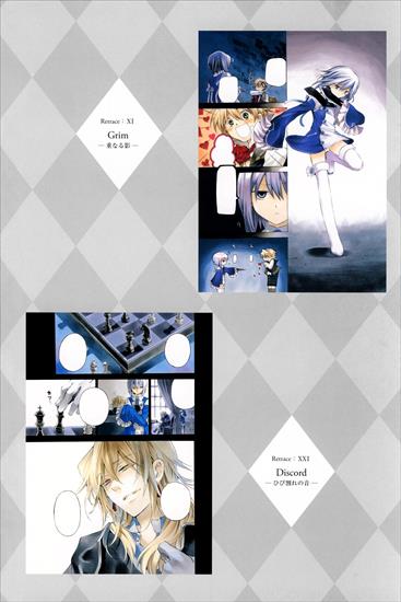 Pandora Hearts -odds-and-ends- - Pandora-Hearts odds-and-ends_043.jpg