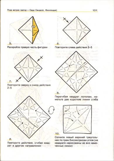 kusudama-wzory i diagramy - foto143.jpg