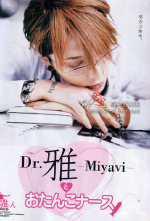 Miyavi - Miyavi 145.jpg