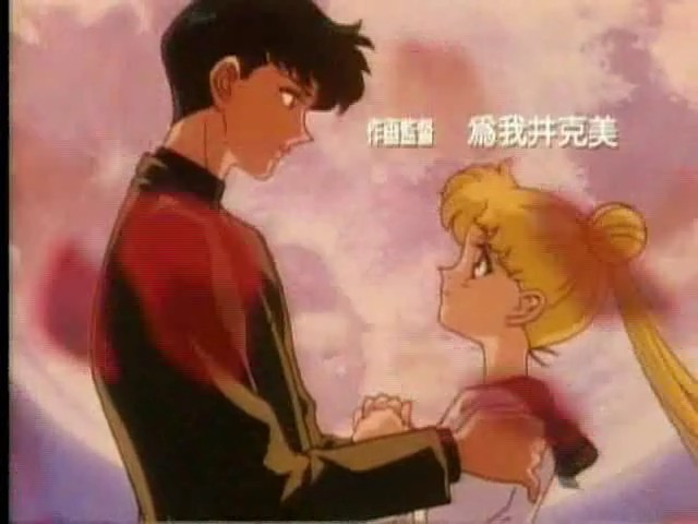 Sailor Moon - Sailor moon - Usagi  Mamoru.jpg