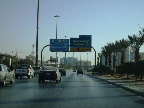 Saudi Arabia -   - Ar Riyad10.jpg