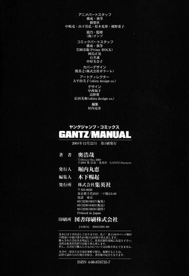 Gantz Manual - GANTZ-M_248.jpg