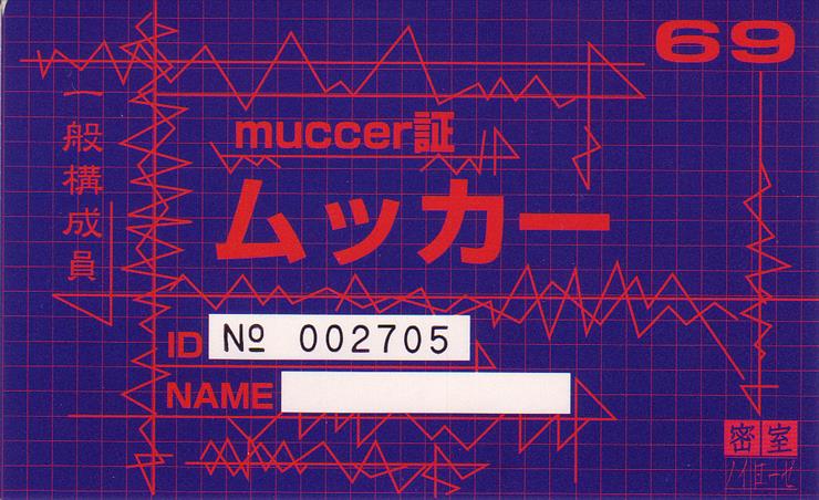 03. Tsuuzetsu - MUCC - Tsuuzetsu - muccer ID.jpg