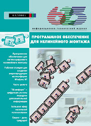 Elektronika wielki zbiór gazet - cover_2_01.jpg
